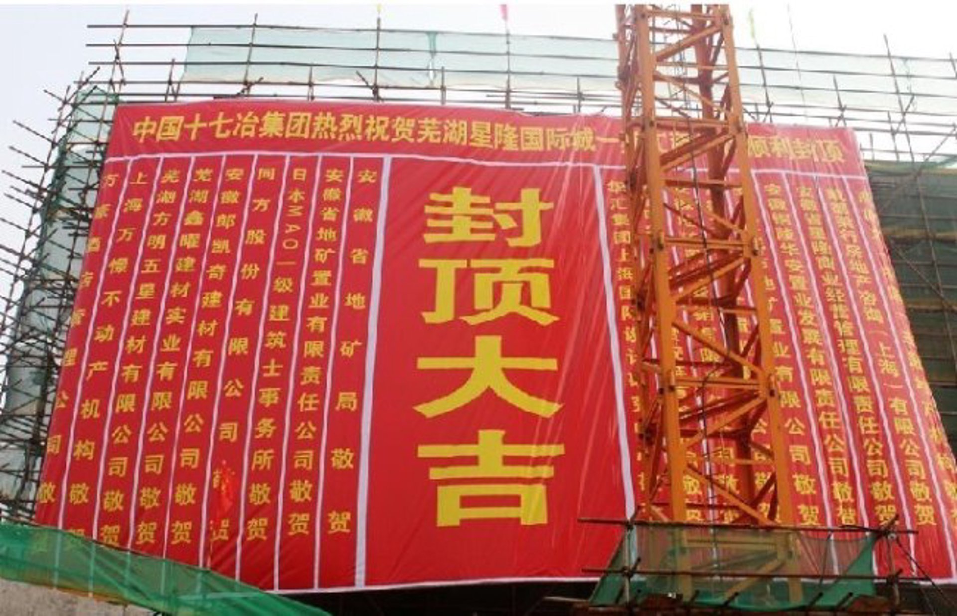 创意庄子装饰